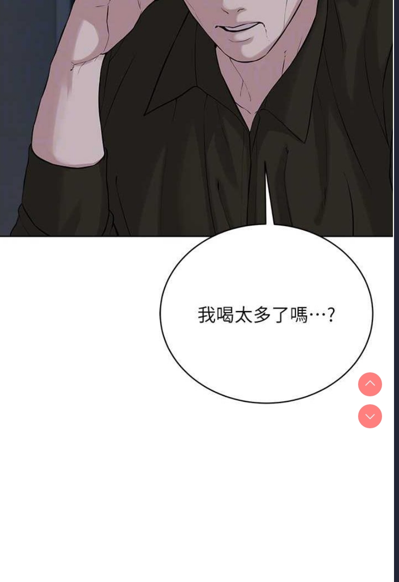 邪教教主