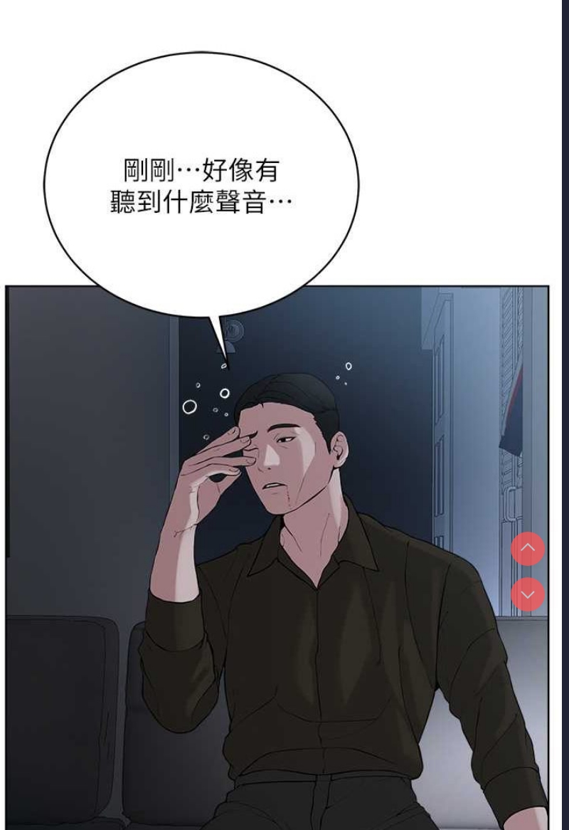 邪教教主