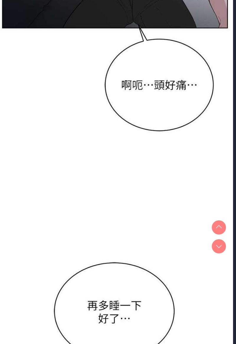 邪教教主
