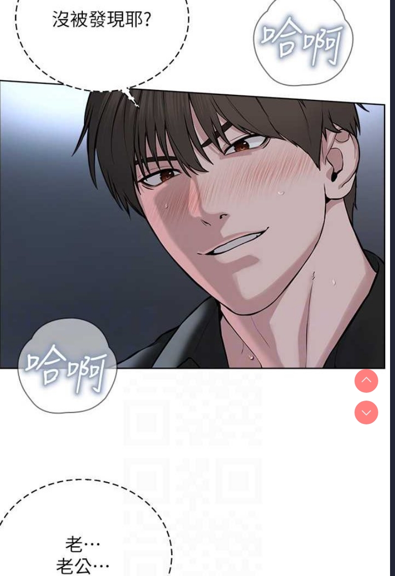 邪教教主