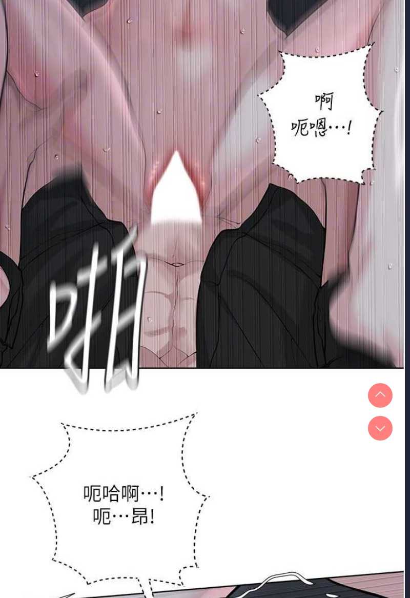 邪教教主