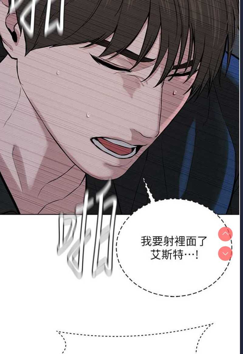 邪教教主
