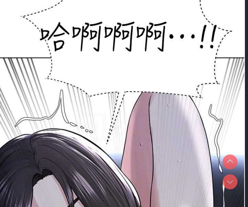 邪教教主
