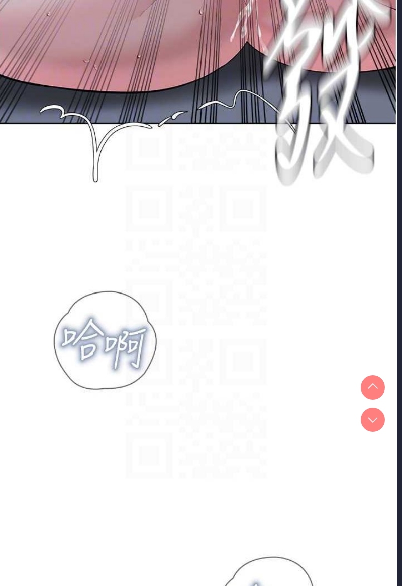 邪教教主