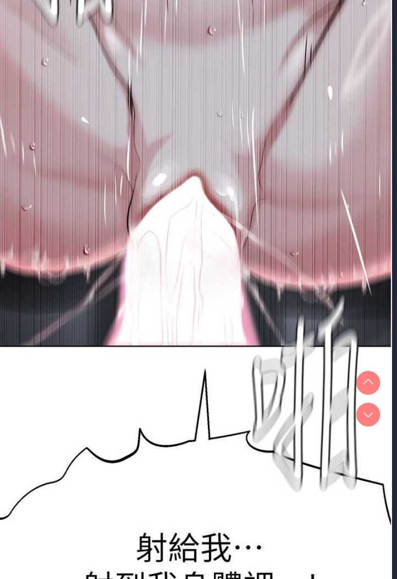邪教教主