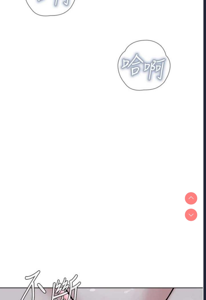 邪教教主