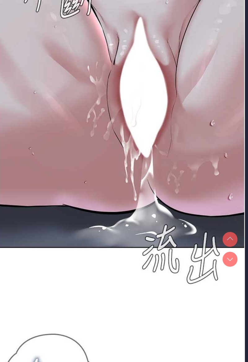 邪教教主