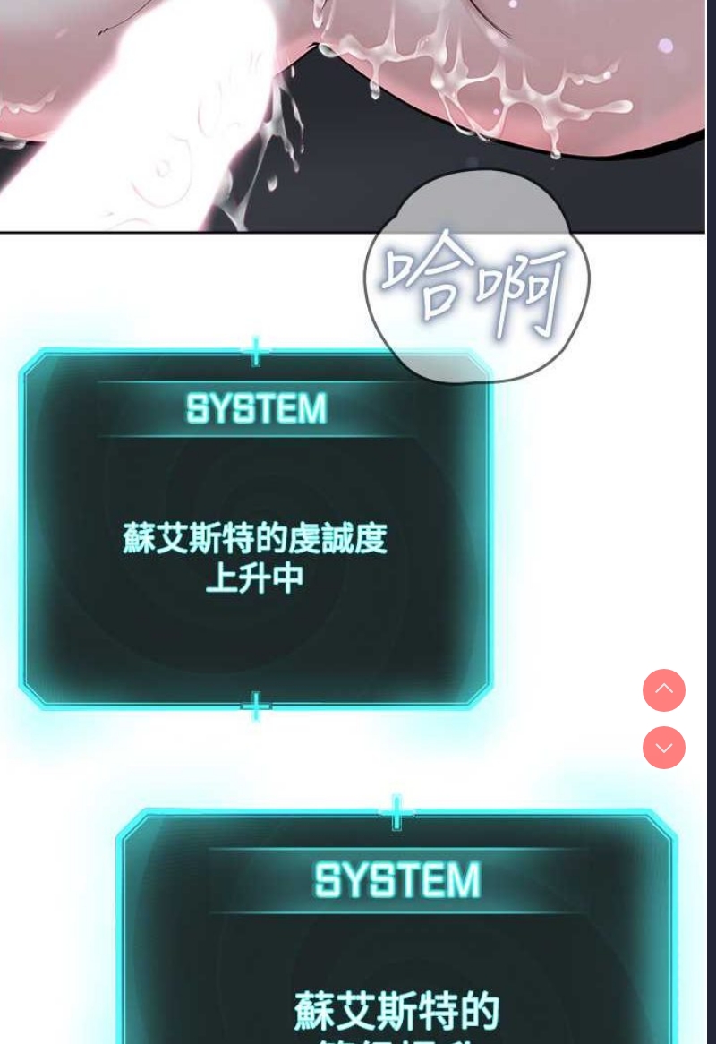 邪教教主