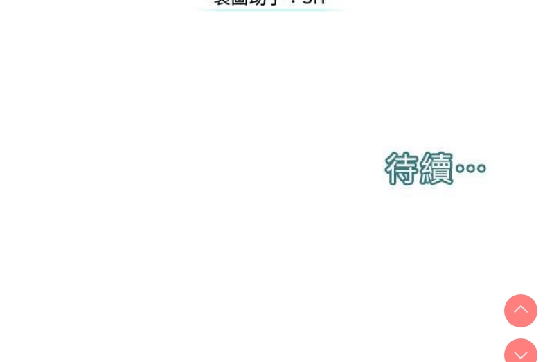 邪教教主
