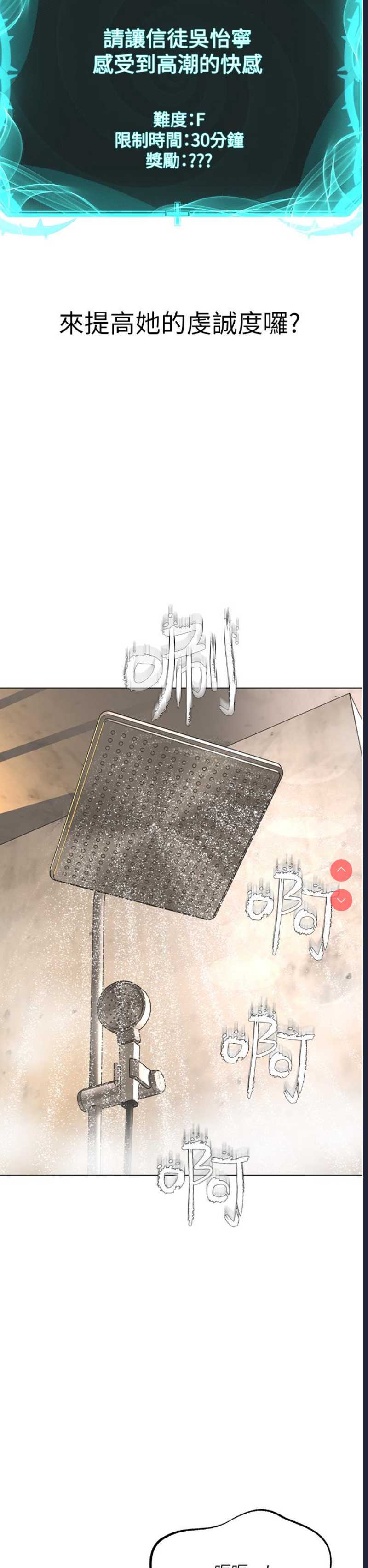 邪教教主