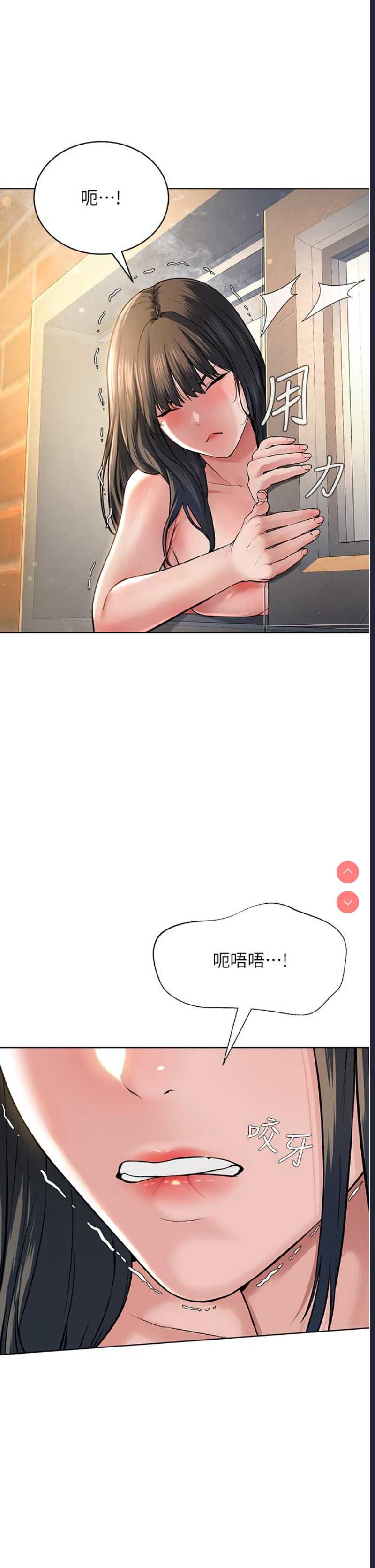 邪教教主