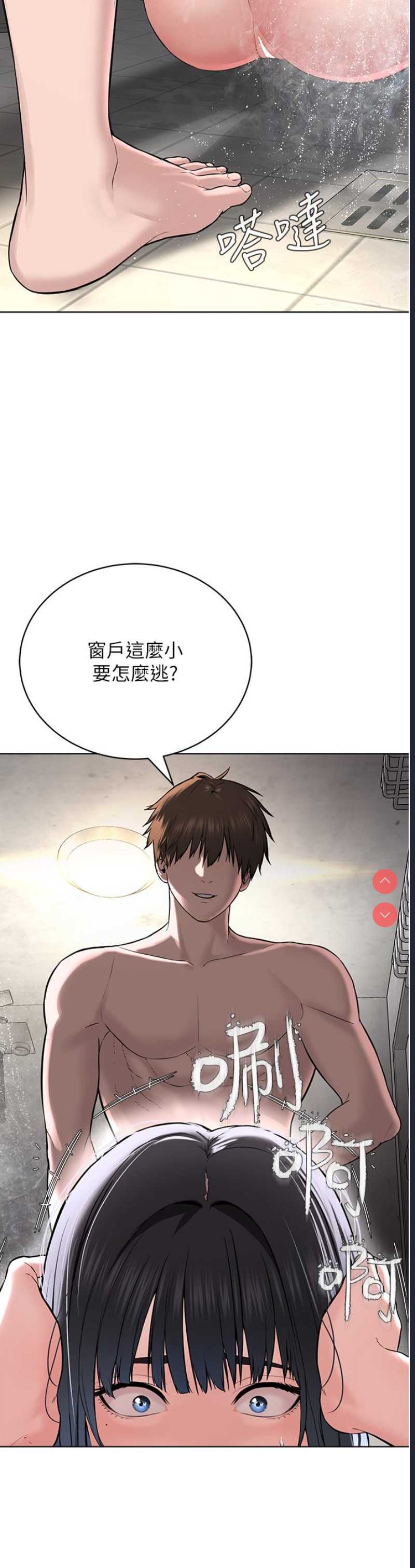 邪教教主