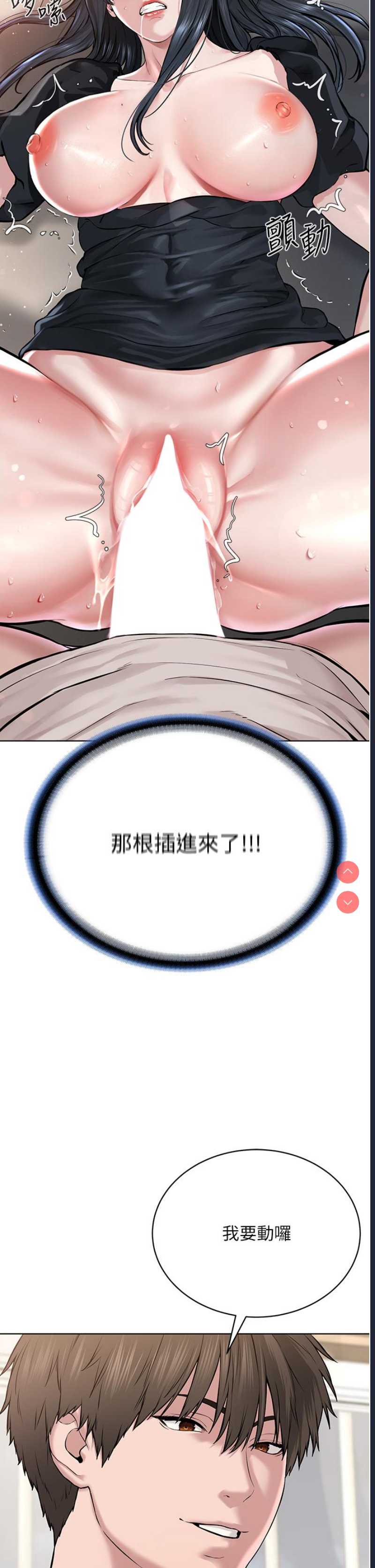 邪教教主