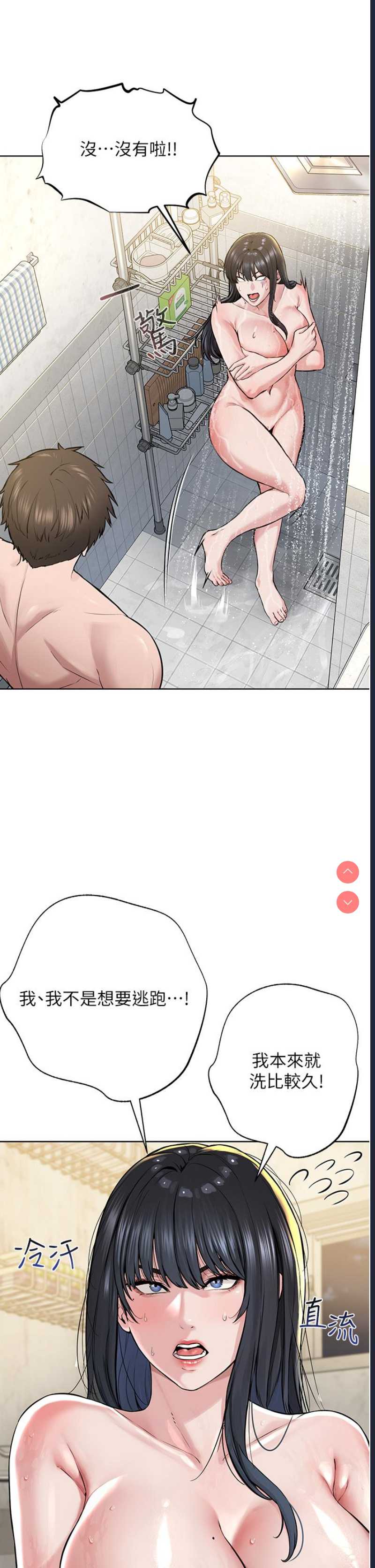 邪教教主