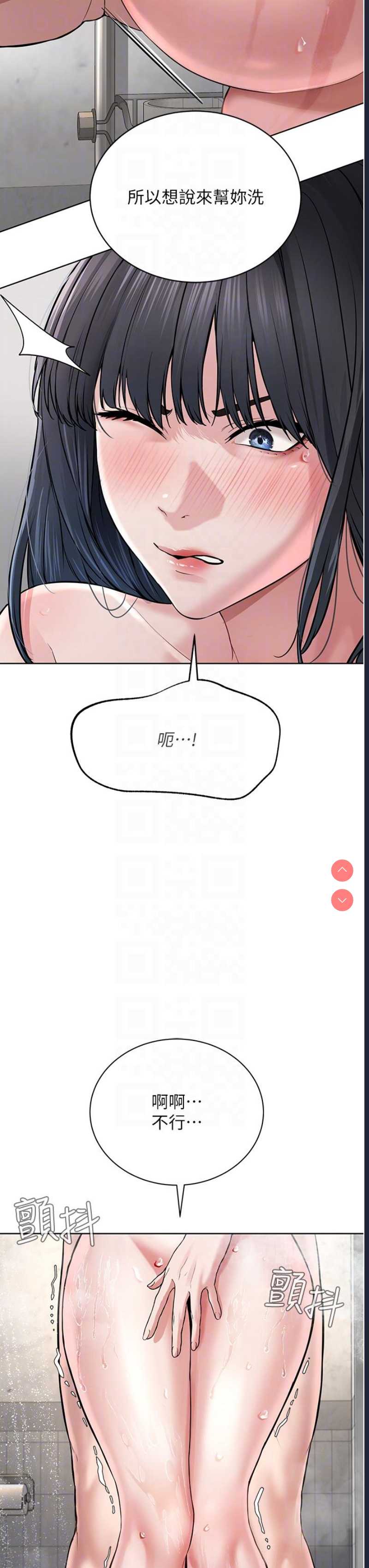 邪教教主