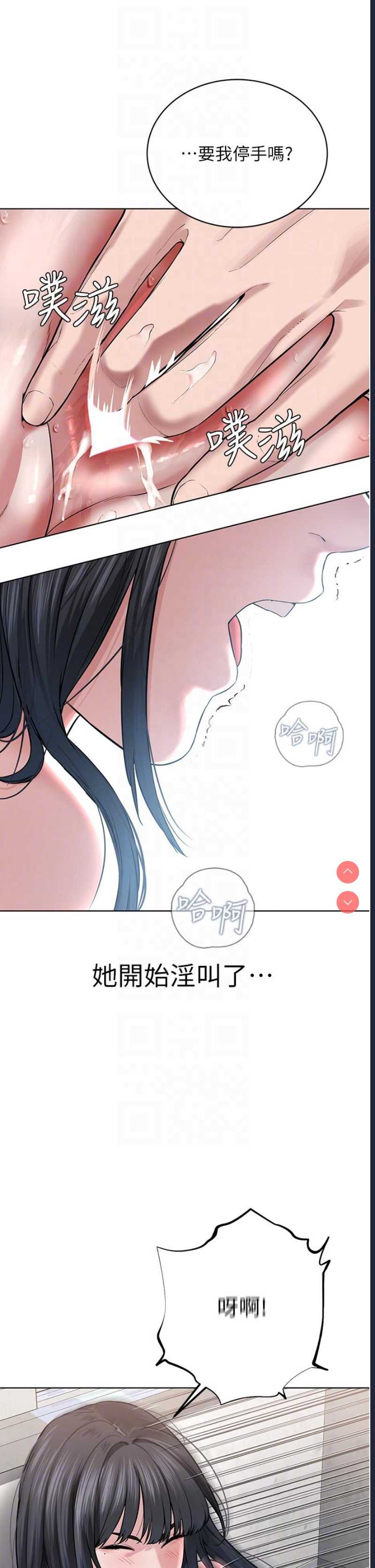 邪教教主