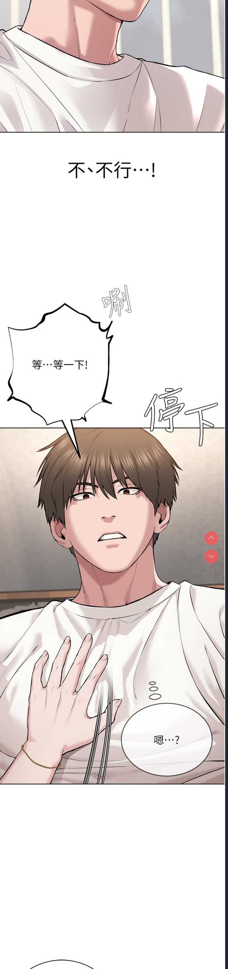 邪教教主
