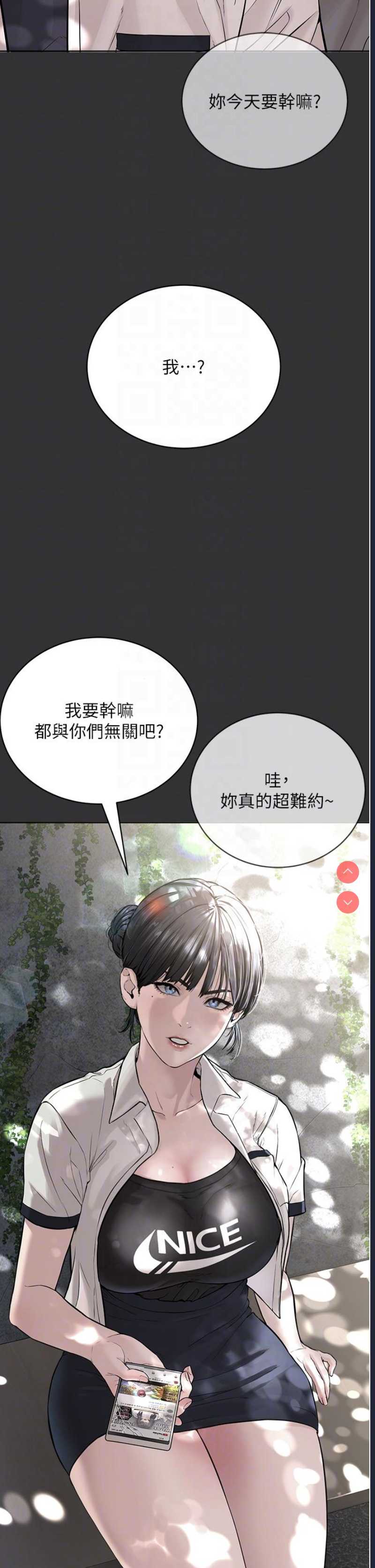 邪教教主