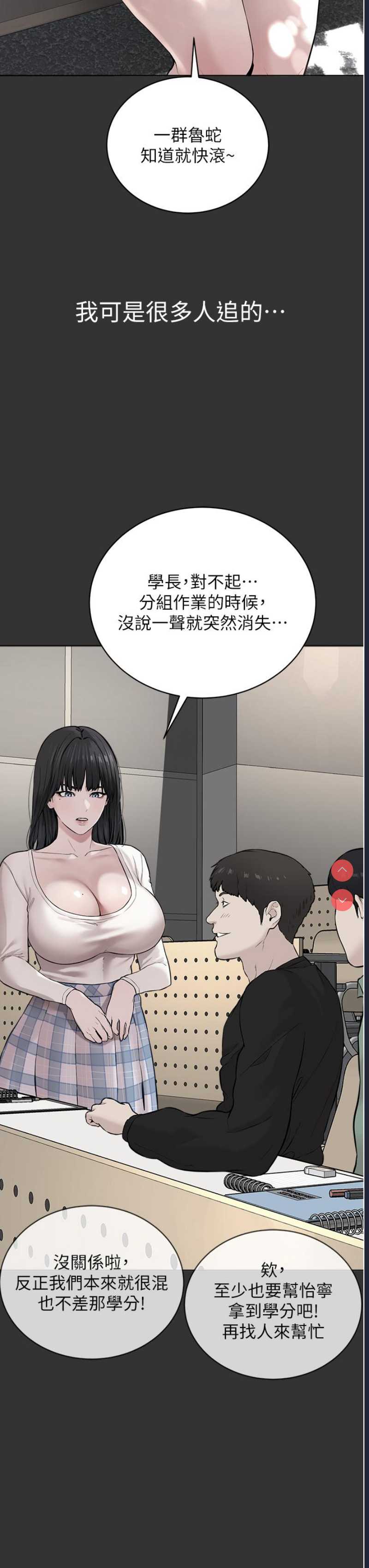 邪教教主