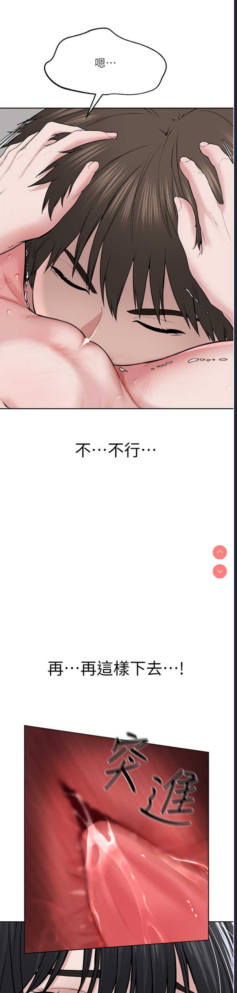 邪教教主