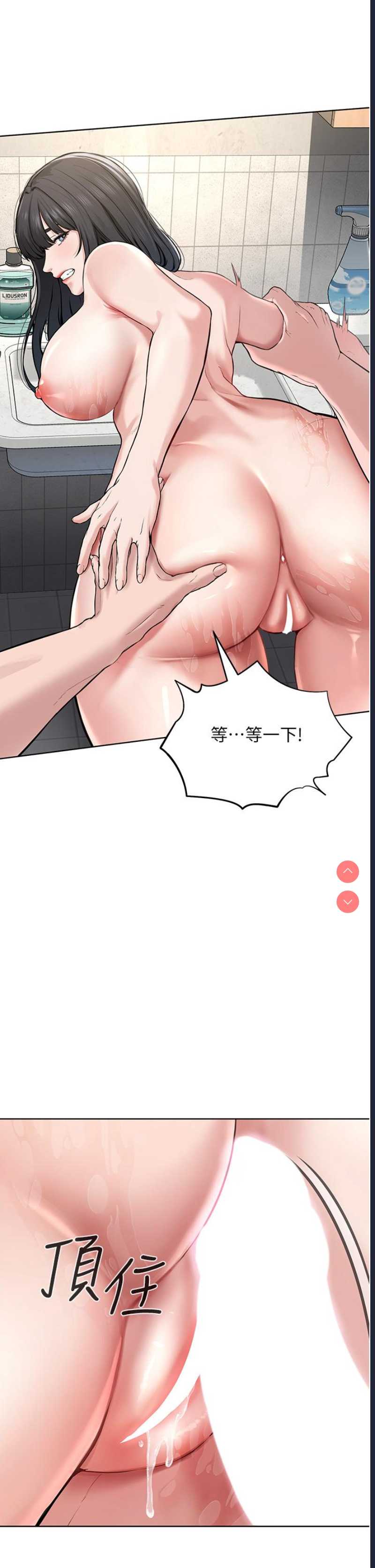 邪教教主