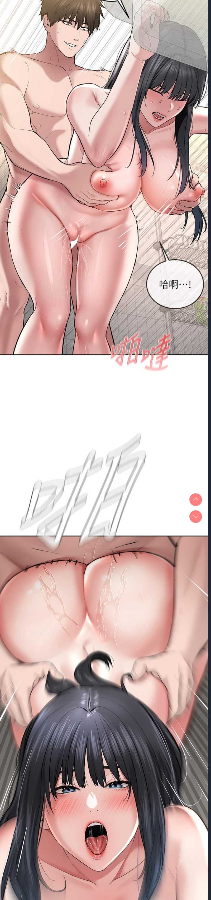 邪教教主