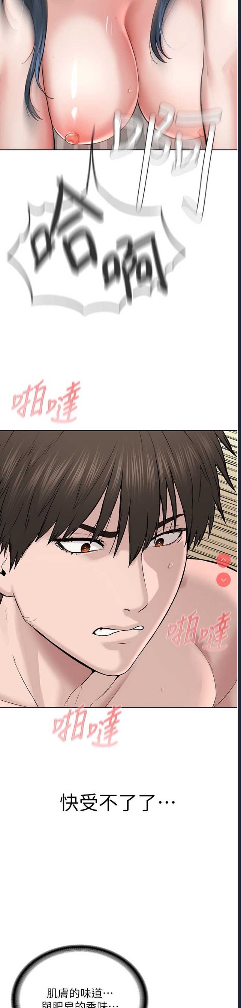 邪教教主