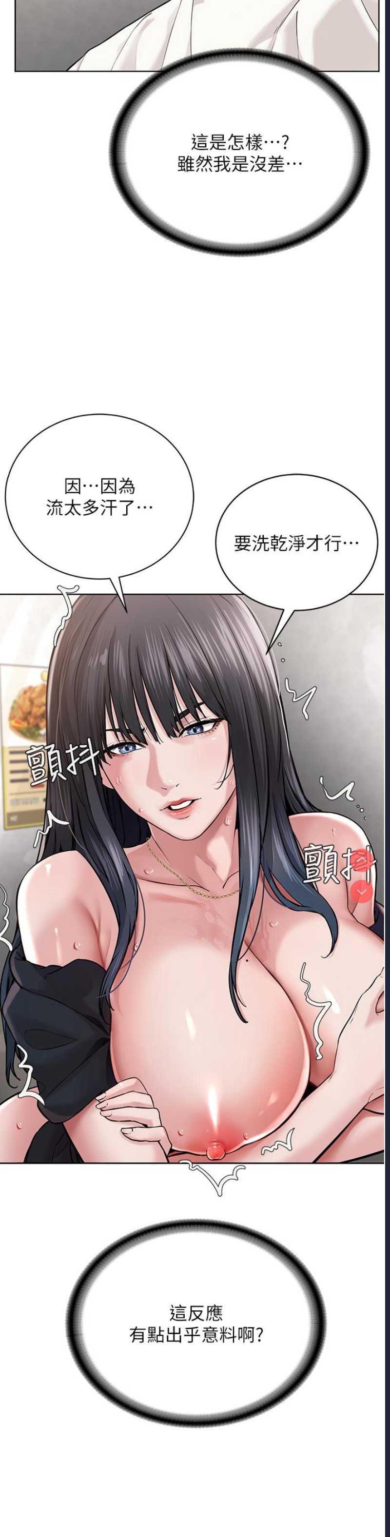 邪教教主