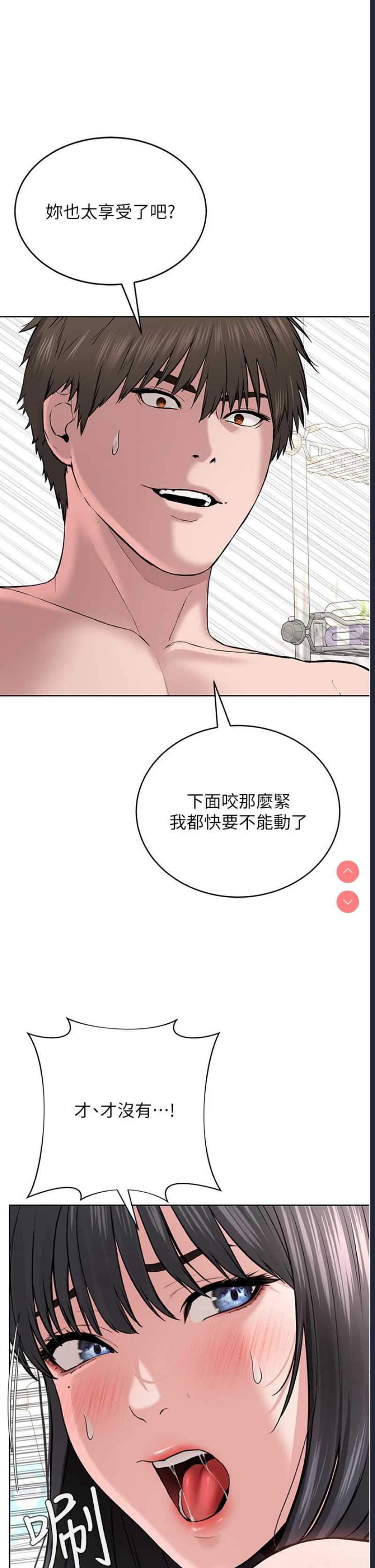 邪教教主