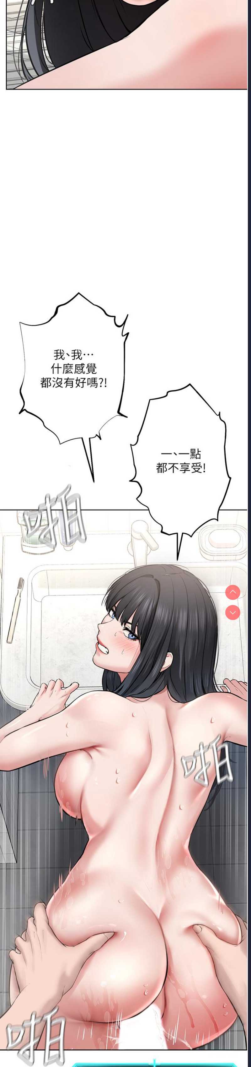 邪教教主