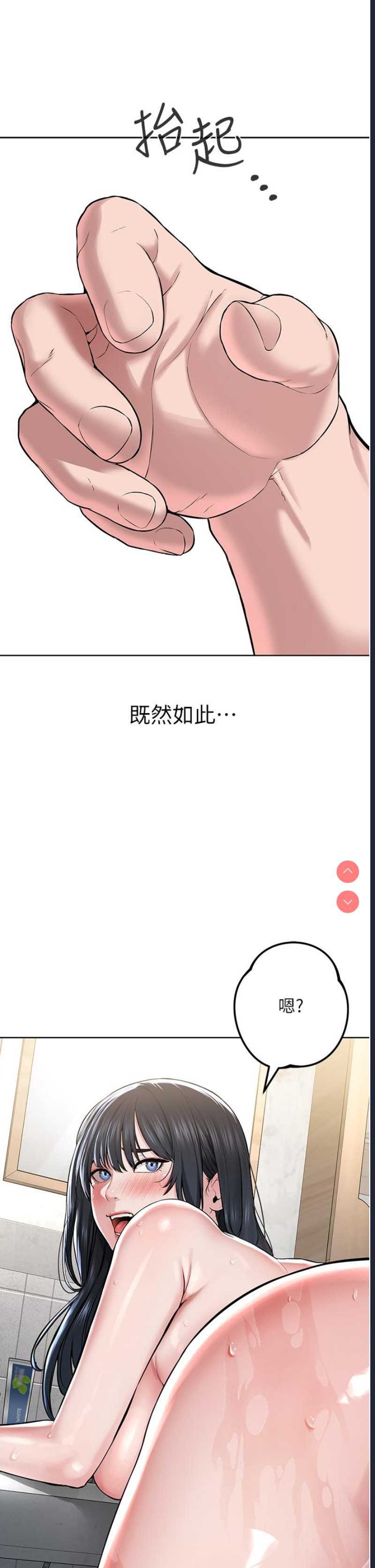 邪教教主