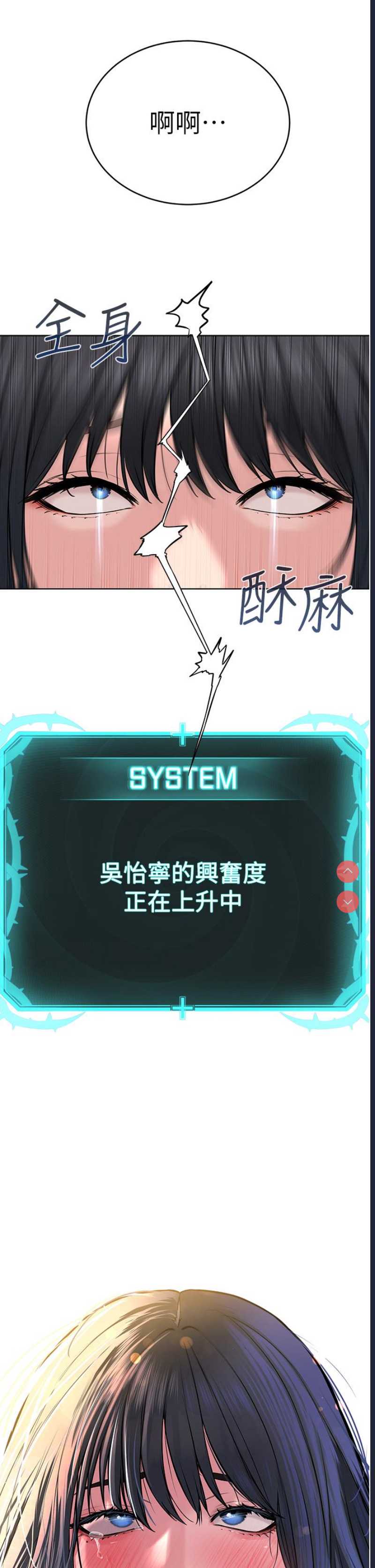邪教教主