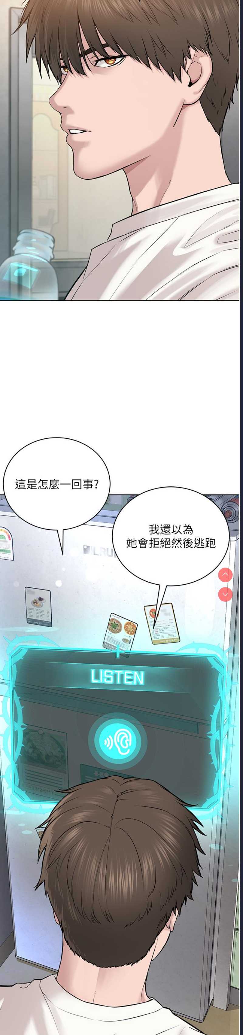 邪教教主