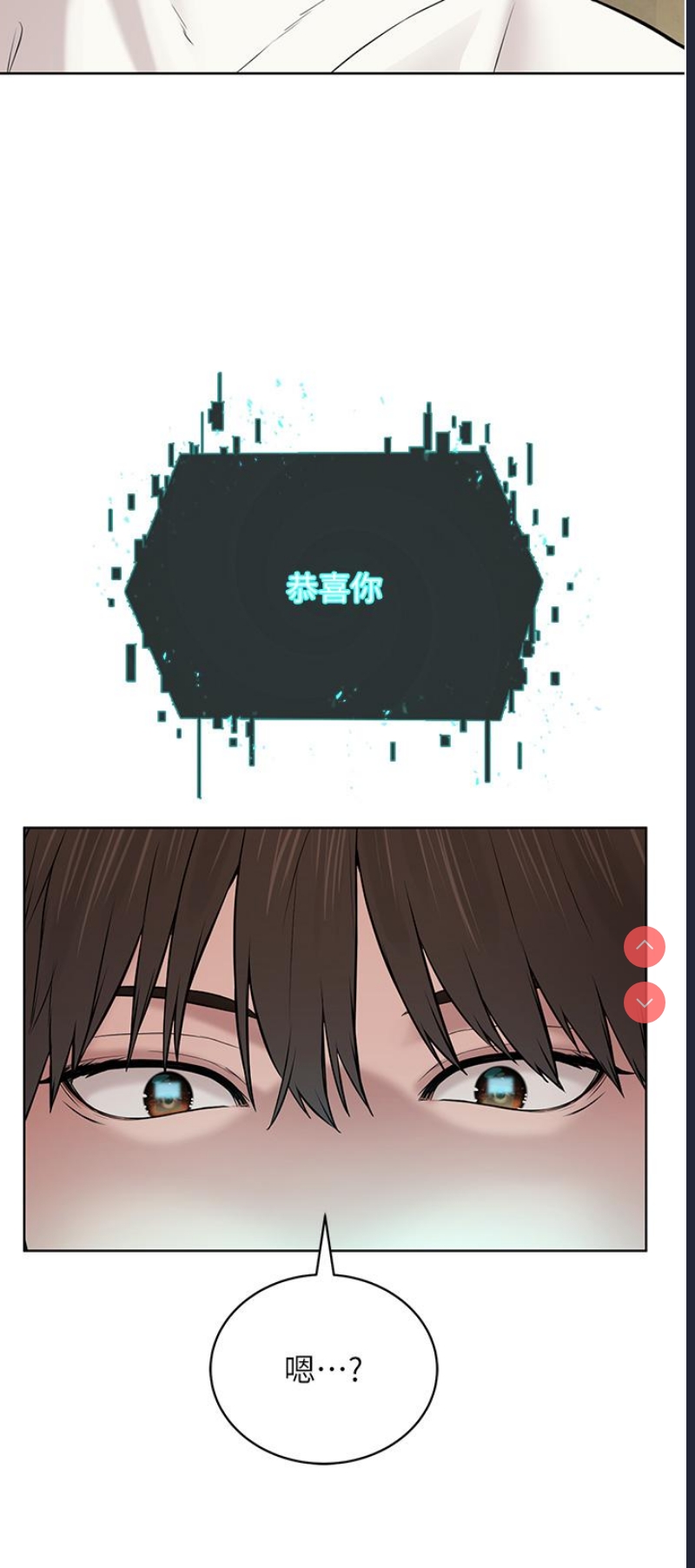 邪教教主