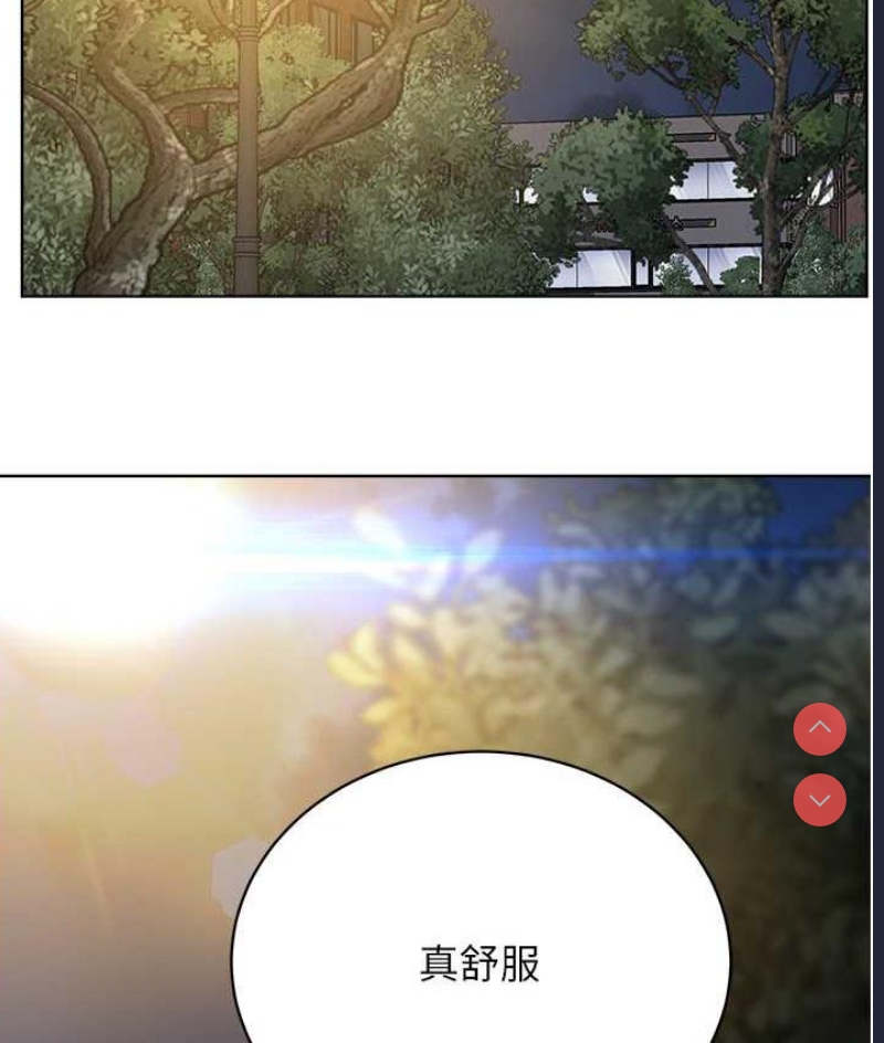 邪教教主
