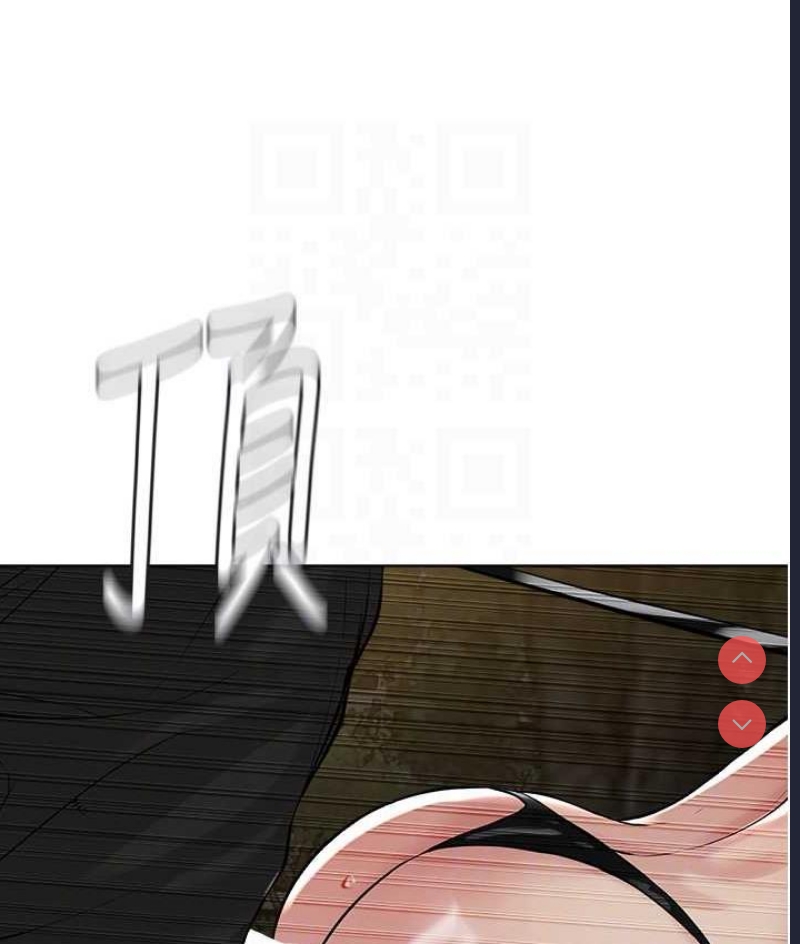 邪教教主