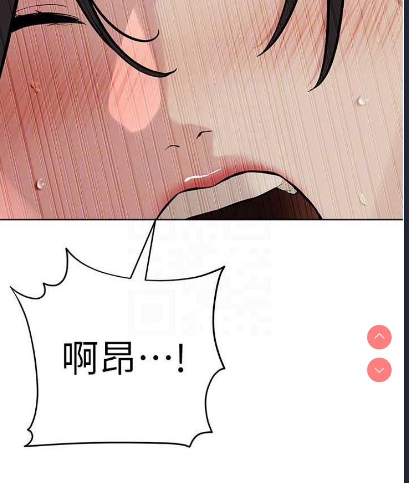 邪教教主