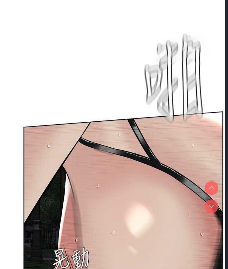 邪教教主