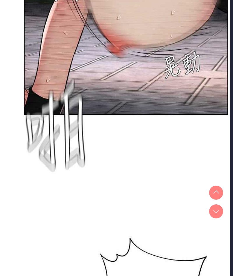 邪教教主