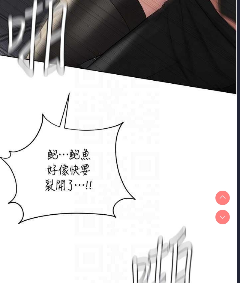 邪教教主