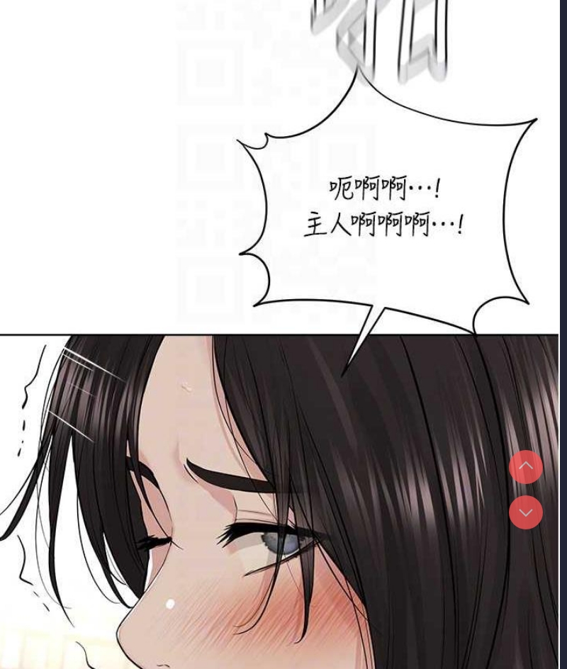 邪教教主