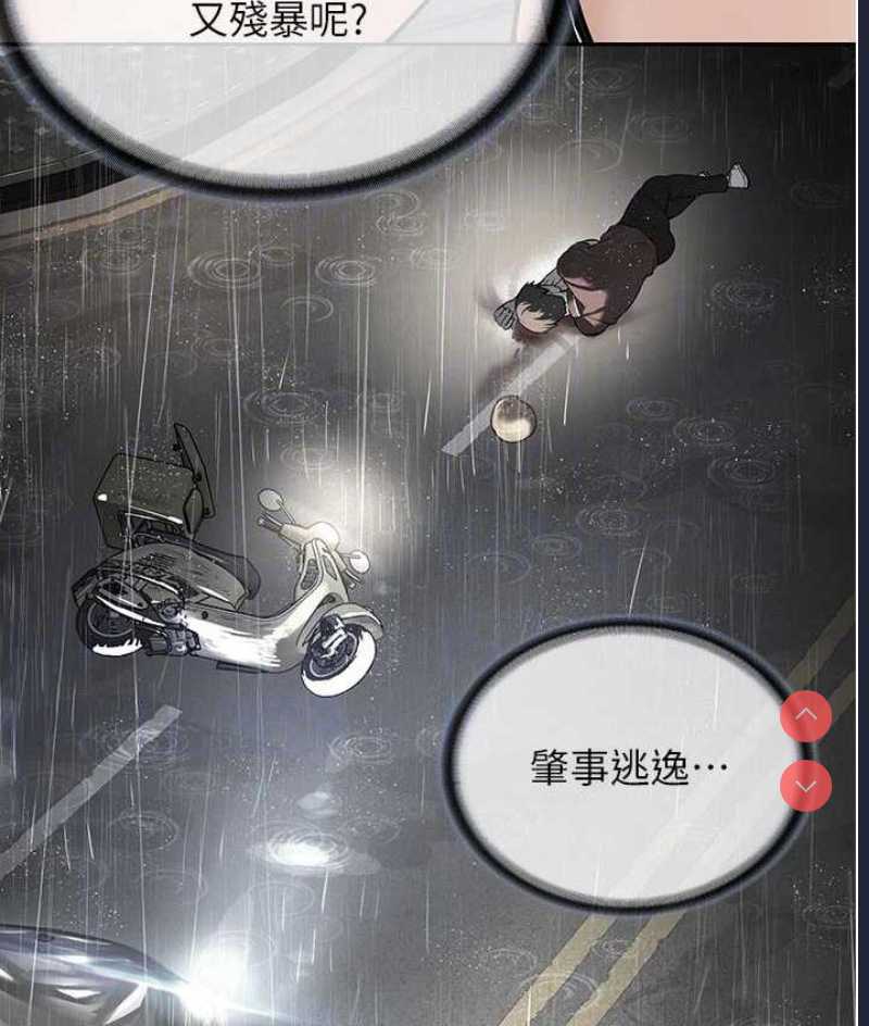 邪教教主