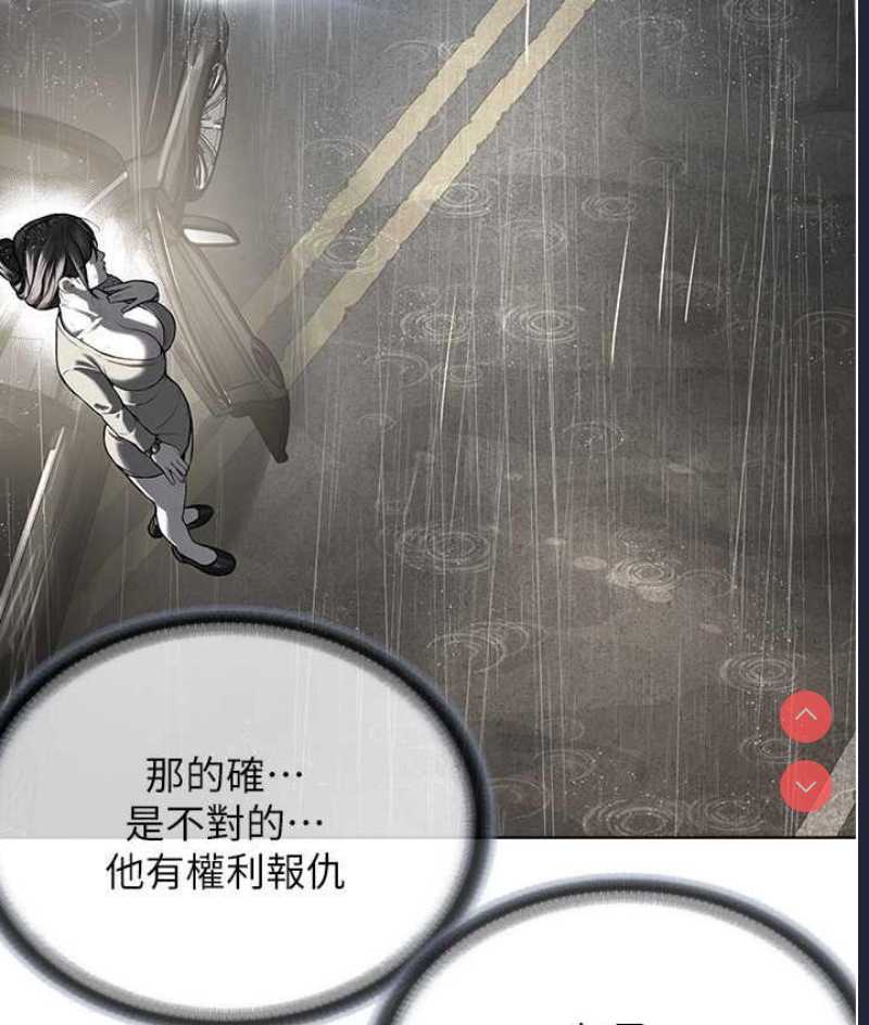 邪教教主