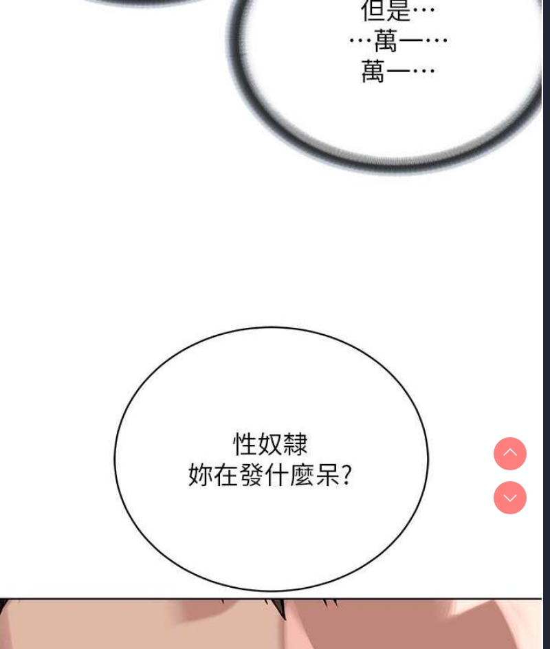 邪教教主