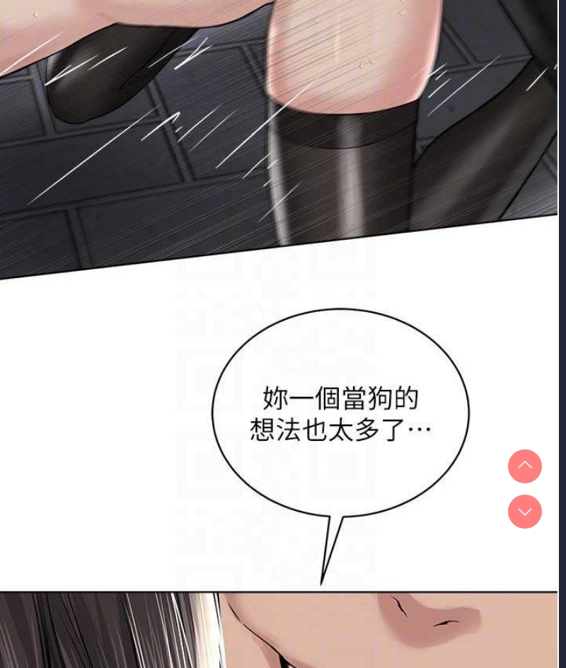 邪教教主