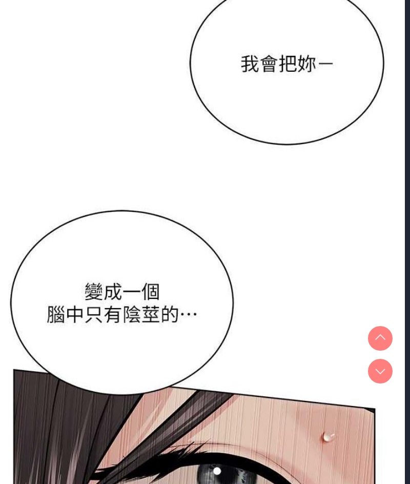 邪教教主