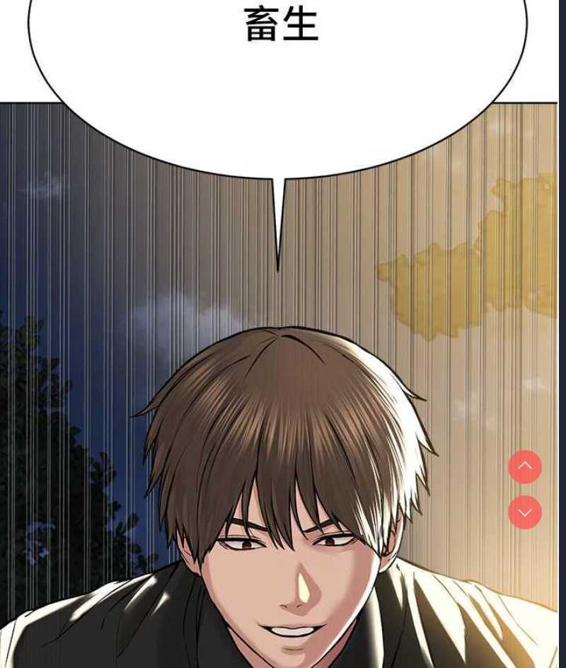 邪教教主