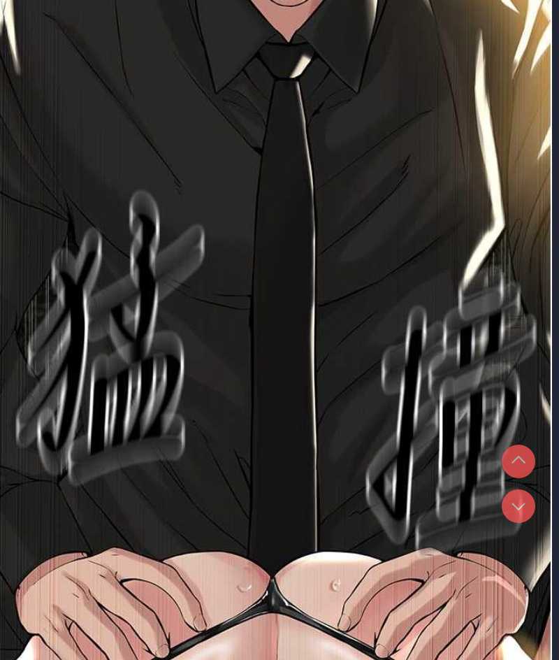 邪教教主