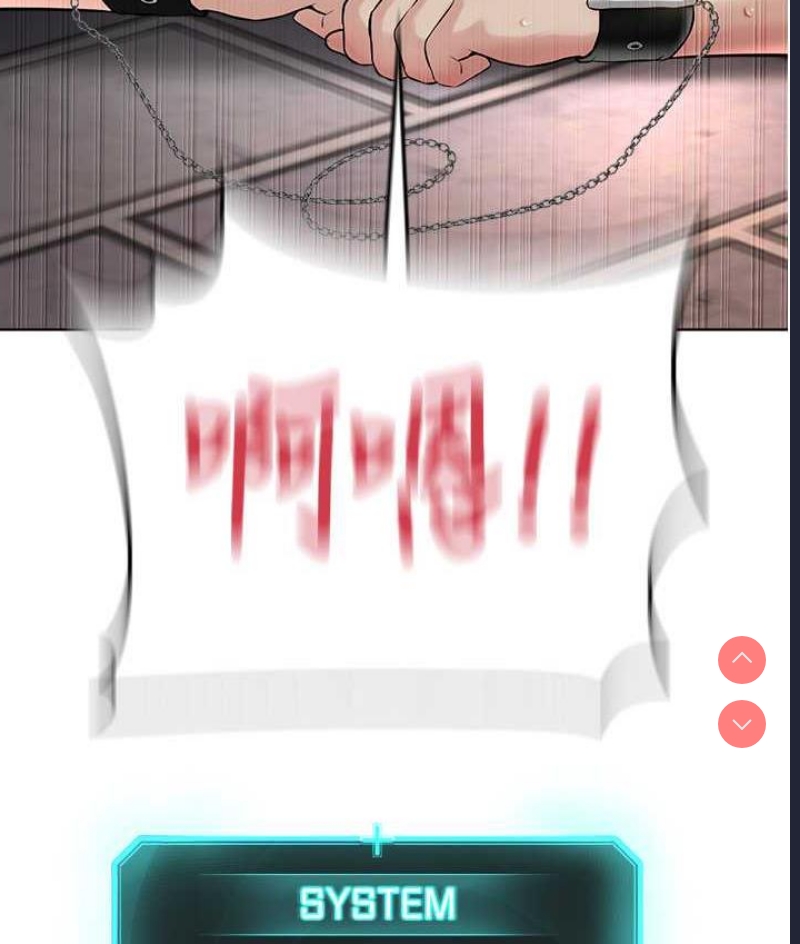邪教教主