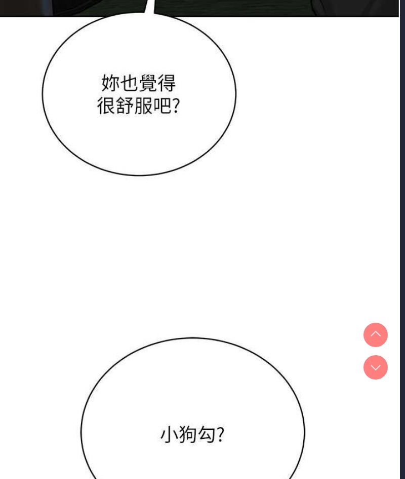 邪教教主